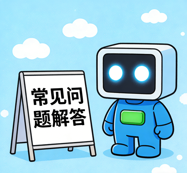 郑州摩杰平台常见问题